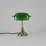 1641 7328 DESK LAMP